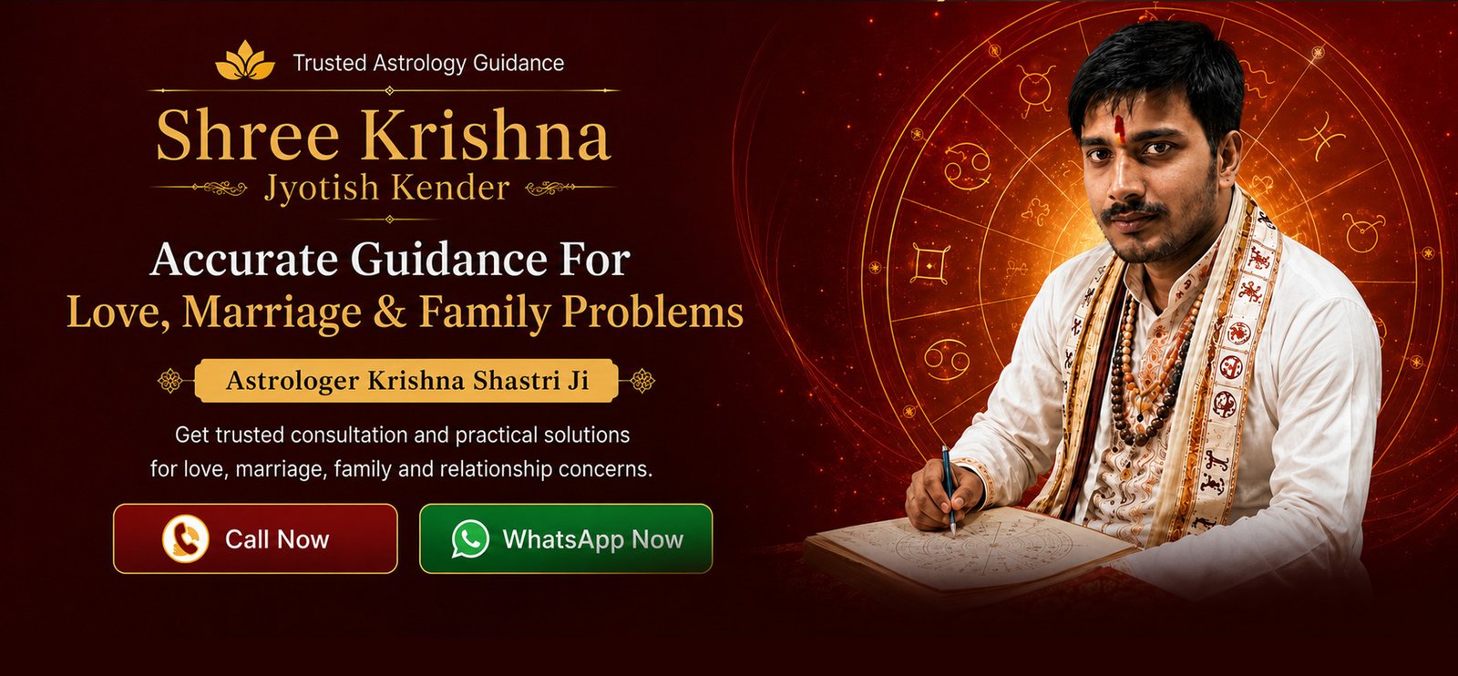 Shree Krishna Jyotish Kender